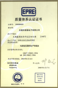 资质荣誉
